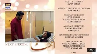 Angna Episode 8 New Teaser  Angna Episode 8 ProMo Update Story @ARYDigital #8انگنا #DramaybazGuru