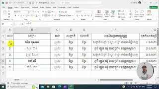 Auto Adjust Serial Number
