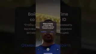 Face Time не работает в МТС у меня