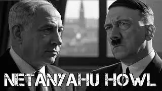 50 Sheckles - Netanyahu Howl