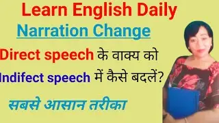 English | Narration Changes | How To Change The Sentences into Indirect Speech | Examples | Tips