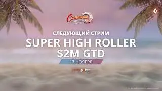 Monster Series Main Event - $300,000 GTD! | Poker Stream | partypoker