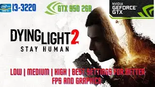 Dying Light 2 | GTX 950 2 ГБ | i3-3220 | 720p