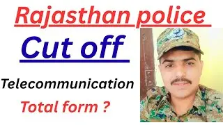Rajasthan Police telecommunication cutoff  #cutoff #rajasthanpolice #telecom #police #policeexam 