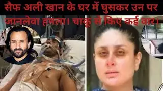 Saif Ali Khan's Shocking Knife Attack|| True Crime Stores.