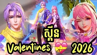 📣‼️ អ្នកមានគូធ្ងន់កតិចហើយ អ្នក Single រួចខ្លួន 😂