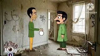 حاميها حراميها 3