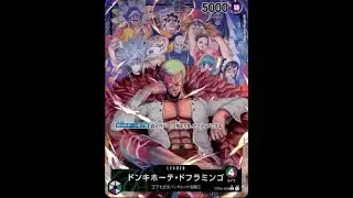 opo4 grape doffy