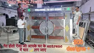 Latest Steel main gate design for house