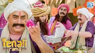 गुरुवर तथाचार्य ने शहनशा के सलाहकार को क्यों खिलाया पान | Tenali Rama | Full Episode