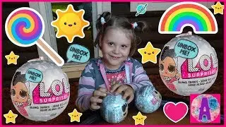 LOL Surprise Dolls Распаковка!  LOL SURPRISE DOLLS Bling Series