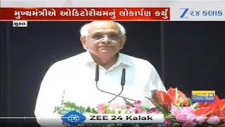 સુરતથી મુખ્યમંત્રી ભૂપેન્દ્ર પટેલ LIVE
