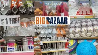 Big Bazaar Christmas Offer || Buy 1 Get 1 Free || Big Bazaar Offers Today