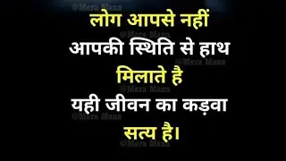 Motivation video shorts images...