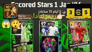 بيس موبايل لأول مرة بالقناة #لايك اشتراك 