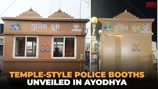 Ayodhya installs temple-style police booths to boost security and enhance spiritual city aesthetics