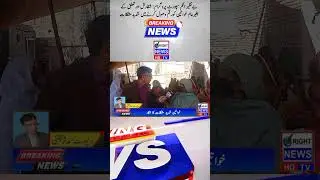 Women's Opinion on Retailers' Reaction to BISP Payment Non-Receipt #shorts #viral