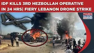 IDF's Fierce Drone Strike: Hezbollah Terrorist Killed In Lebanon| 3rd Operative Wiped Out In 24 Hrs
