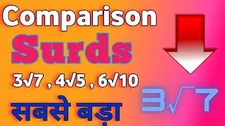 Comparison of Surds | Best Example surds comparison | For SSC, CGL,CHSL, RRB group d math |