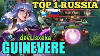 TOP 1 RUSSIA GUINEVERE-SEKALI ULTI DUA TIGA MUSUH KOID- MOBILE LEGENDS