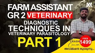 FARM ASSISTANT GR-2 ( VETERINARY )DIAGNOSTIC TECHNIQUES IN VETERINARY PARASITOLOGY PART-1||Rs 1500