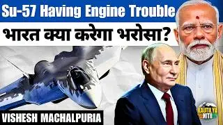 India&rsquo;s Fighter Jet Dilemma: Waiting for Russia&rsquo;s AL-51 or Focusing on AMCA?