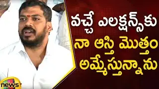 AP Ex-Minister Anil Kumar Yadav Sensational Statement On AP Elections | AP Politics | Mango News