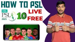 Pakistan Super League 2025 Live - PSL 2025 Live Match Kaise Dekhe - How To Watch PSL 2025 Live