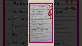 10 lines on my teacher / essay  on my teacher