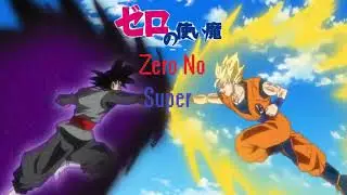 ¿Que hubiera pasado si Goku caia en Zero no Tsukaima? Parte 1