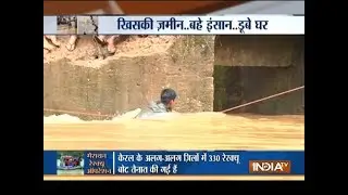 Kerala Floods: Situation worsens in Kerala as incessant rains continue, massive air rescue on