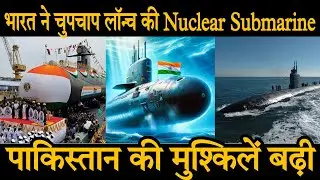 India's New Submarine: S4 (Star) Unveiled