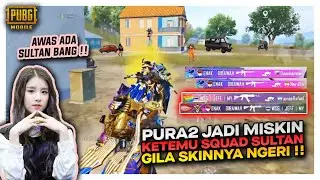 NYAMAR JADI PLAYER MISKIN EH MALAH KETEMU SQUAD SULTAN , GILA NGERI SKINNYA - PUBG MOBILE