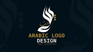 Arabic Calligraphy Logo Design | Modern Arabic Logo Tutorial in Illustrator 2025