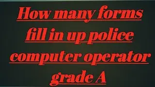 up police computer operator grade a total forms apply/uppco total forms/How many forms apply uppco