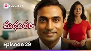 స్నేహ జాబ్ గురించి టెన్షన్ పడటం, అక్షయ్ గమనించటం! | Madhuram | Episode 29 | Pocket FM