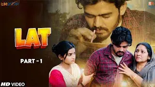 LAT DARK STORY | PART -1 ( HARYANVI MOVIE ) RM TV PRESENT