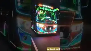 mass bus disco lights setting for entry