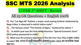 SSC MTS 3rd Shift 13 Feb Exam Analysis | SSC MTS 2026 Today Paper Review
