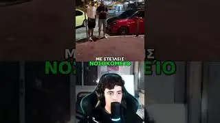 &ldquo;&Alpha;&Nu; &Beta;&Gamma;&Epsilon;&Iota;&Sigma; &Epsilon;&Xi;&Omega; &Sigma;&Epsilon; &Sigma;&Tau;&Epsilon;&Lambda;&Nu;&Omega; &Nu;&Omicron;&Sigma;&Omicron;&Kappa;&Omicron;&Mu;&Epsilon;&Iota;&Omicron;!&rdquo; 😳 #shorts TeostyMoments #Teosty #LiveFail #Live #&Tau;&sigma;&iota;&gamma;&gamma;&alpha;&nu;&omicron;&sigmaf;