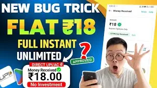 🎉 Instant ₹18 Cashback New Loot offer Today l Free Paytm Earning App Today 🔥 Best Earning Apps Today