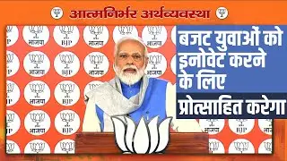 Tax benefits to start-ups extended in Budget 2022; this will encourage youth to innovate: PM Modi