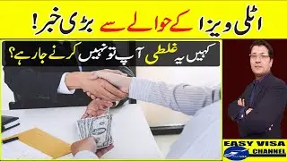 Urgent News About Italy Visa Urdu Hindi by easy visa With Kaiser Khan