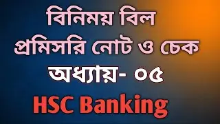 Bill of Exchange & Promissory Note. HSC Finance & Banking. Robi'S