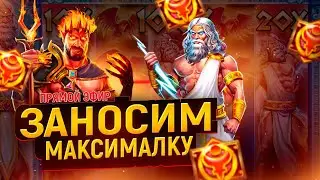 СТРИМ казино #отмазка #Shorts #казино #стрим #онлайн #слоты #win #Кепзаноcа