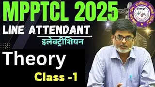 MPPTCL THEORY CLASS | MPPTCL LINE ATTENDANT PREVIOUS YEAR QUESTION PAPER | MP LINE ATTENDANT CLASS