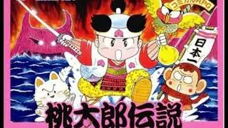 【30分耐久】FC　桃太郎伝説　天の声　NES　Momotarou Densetsu - Peach Boy Legend　Ten no koe