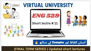 Eng529 LESSON 11  🔥VU Eng529 best SHORT LECT 11✨Finalterm Series #rslearningzone