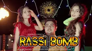 Rassi Bomb (official Music Video) | Sonam Prajapati | Shaina Khan  | Solden Del