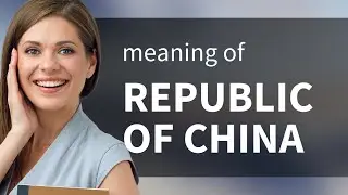 Republic of china &mdash; what is REPUBLIC OF CHINA definition